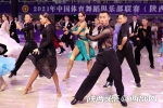 全国4500多对次选手来陕参加中国体育舞蹈俱乐部联赛 - 西安网