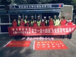 庆五一，迎14运红领巾志愿者在行动 - 西安网