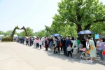 西安秦岭野生动物园五一假期客流量创历史新高 - 西安网