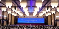 首届中国国际消费品博览会在琼开幕 - 西安网