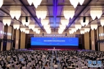 首届中国国际消费品博览会在琼开幕 - 西安网