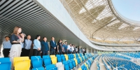 省委党校组织学员参观西安奥体中心 - 西安网