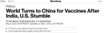 【中国那些事儿】中国疫苗获世卫认证 外媒：让世界有了更多选择 - 西安网