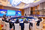 2021“丝路电商”合作（西安）圆桌会召开 - 西安网