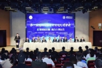 首届陕西省体育科学论文报告会在西安举行 - 陕西新闻
