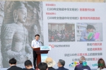 山西文物“出圈”，“100件文物读中华文明史”项目正式启动 - 西安网