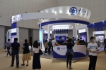 第五届世界智能大会在天津开幕 - 西安网
