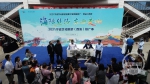 2021宁波文旅推广季活动在西安交大开幕 - 西安网