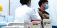 北京部分接种点提供多种类型新冠疫苗接种选择 - 西安网