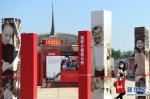“时代楷模——致敬中国共产党百年华诞”主题影像展在京开幕 - 西安网