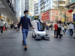 坎德拉科技发布全球首个多功能环卫机器人，引领城市环卫新格局 - 西安网