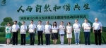 陕西启动2021年六五环境日主题宣传教育活动 - 西安网
