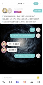 兵马俑入驻Soul App化身 SSR达人，掀起文物保护新风尚 - 西安网