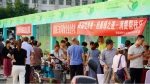 推进消费帮扶 助力乡村振兴 2021消费帮扶直播推介会在渭南蒲城召开 - 西安网