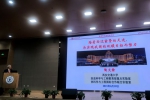 “新时代‘大先生'”讲坛第一期在中国西部创新港举行 - 陕西新闻