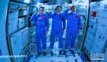 神舟十二号3名航天员顺利进驻天和核心舱 - 西安网
