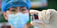 中国新冠病毒疫苗接种突破10亿剂次 - 西安网