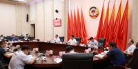 视频丨省政协机关召开党组（扩大）会议 - 西安网