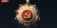 时政微纪录丨铸就——致敬中国共产党人 - 西安网