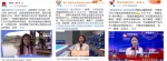 西安：百家网媒齐聚古城，跨区域传播讲好中国共产党故事 - 西安网