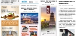 西安：百家网媒齐聚古城，跨区域传播讲好中国共产党故事 - 西安网