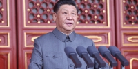 庆祝中国共产党成立100周年大会在天安门广场隆重举行 习近平发表重要讲话 - 西安网