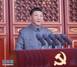 庆祝中国共产党成立100周年大会在天安门广场隆重举行 习近平发表重要讲话 - 西安网