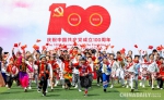 全国各地庆祝中国共产党成立100周年 - 西安网