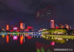 全国各地庆祝中国共产党成立100周年 - 西安网