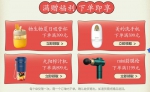 专为中国消费者研发 龙角散推出免水润EX颗粒糖 - 西安网