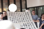 渝津晋唐四城设计师游学交流会在重庆成功举办 - 西安网