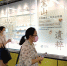 香港地铁站里有个“文物馆” - 西安网