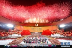 而今迈步从头越——中国共产党成立100周年庆典启示 - 西安网