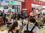 “熊猫教授”白忠德《生态秦岭动物趣》首发分享会在济南举行 - 西安网