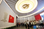 精神之源 精神标识——中国共产党的伟大建党精神启示录 - 西安网