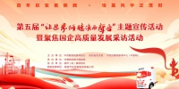 陕汽集团：以特色党建引领生产经营再创新高 - 西安网