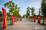 渭城区党建主题公园：群众家门口的党性教育基地 - 西安网
