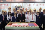 西安市经开第一中学：用责任担当办好人民满意的教育 - 陕西新闻