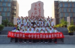 西安市经开第一中学：用责任担当办好人民满意的教育 - 陕西新闻