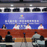 中阿能源合作高峰论坛将于19日在宁夏举办 - 西安网