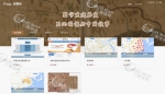 数字重建历史，用地图讲好中国故事一键复制内容 - 西安网