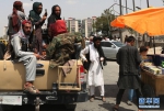 阿富汗塔利班称完全控制喀布尔局势 - 西安网