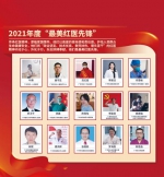 2021中国医师节丨致敬以己之力“撑住”广州的“最美医师” - 西安网