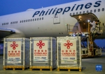 菲律宾总统感谢中国援助疫苗支持菲抗疫 - 西安网
