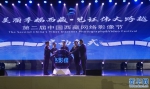 “美丽幸福西藏·见证伟大跨越”——第二届中国西藏网络影像节在拉萨启动 - 西安网