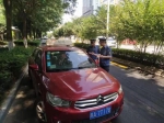 十四运会期间西安将开展出租汽车客运市场专项整治 - 西安网