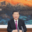习近平在2021年中国国际服务贸易交易会全球服务贸易峰会上发表视频致辞 - 西安网
