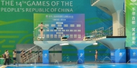 十四运会快讯|跳水女子团体三米跳板比赛 陕西选手司雅杰暂列第一 - 西安网