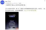 vivo X70系列只是vivo专业影像之路的一步，未来更可期待 - 西安网