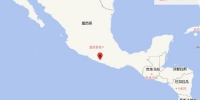 墨西哥发生7.1级地震 震源深度30千米 - 西安网